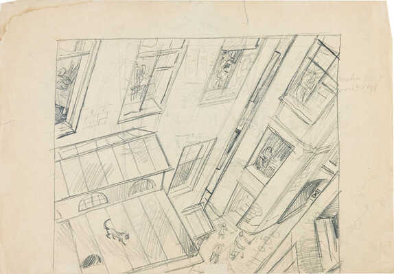 Крестовский Ярослав Игоревич. Эскиз к картине «Клетка с попугаем» (на оборотной стороне карандашный рисунок с видом из окна во двор)